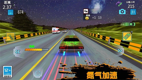赛车狂人游戏截图1