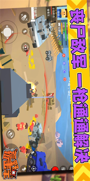 荒野狙击手游戏截图4