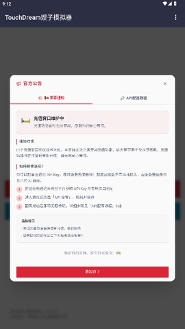 韩娱嫂子模拟器游戏官方最新版截图3