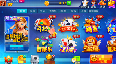 暮雪娱乐APP官方正版截图3