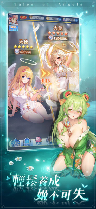 魔姬契约截图4