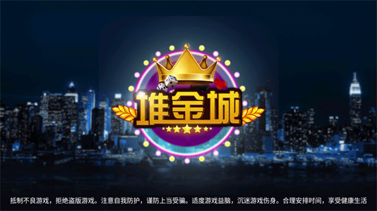 欢乐麻将豆截图1