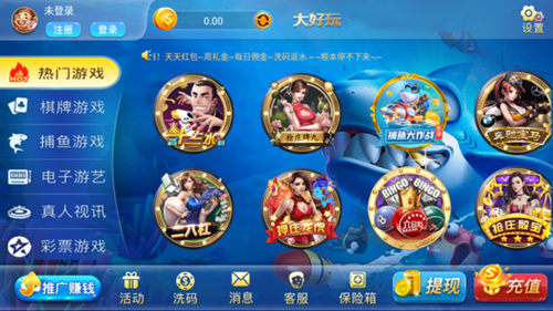 赏金女王pg棋牌模拟器无限金币截图1