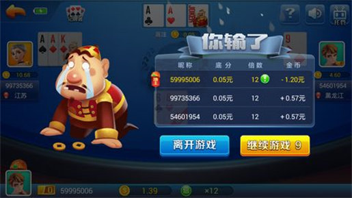 97622国际游戏登录入口版截图1