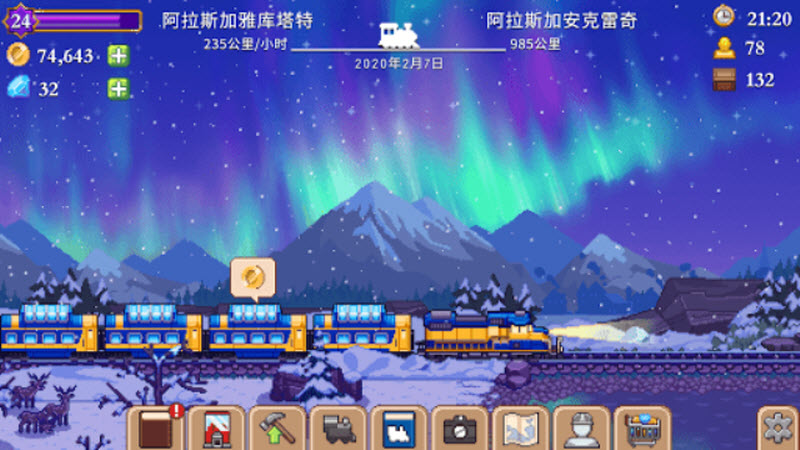 小小铁路国际版截图2