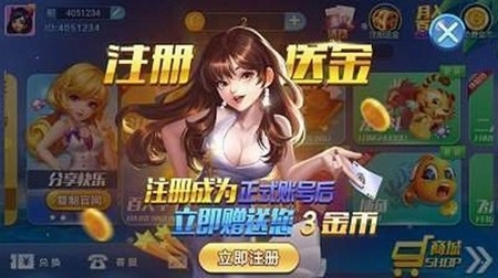 波克城市游戏大厅官方版棋牌截图1