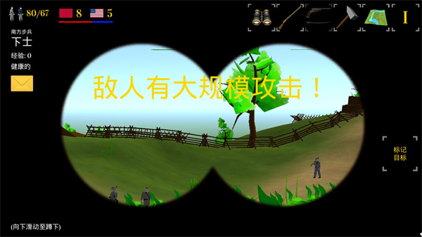 维克斯堡战役3手谈汉化版截图2