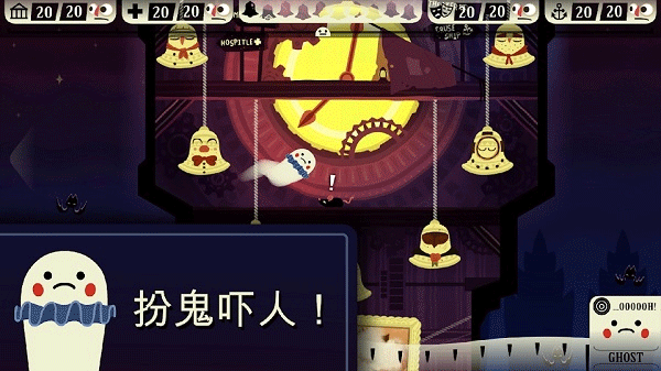 闹鬼的房子桃子移植版截图1
