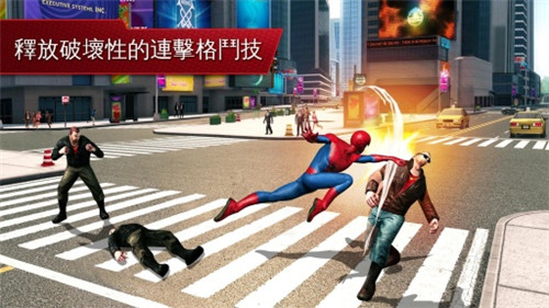 超凡蜘蛛侠2中文版截图4