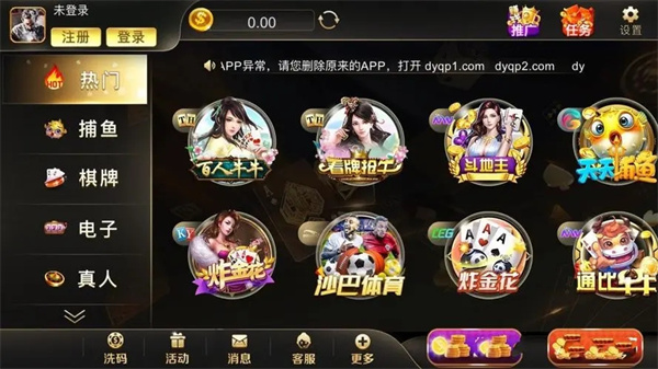 LEG棋牌截图1