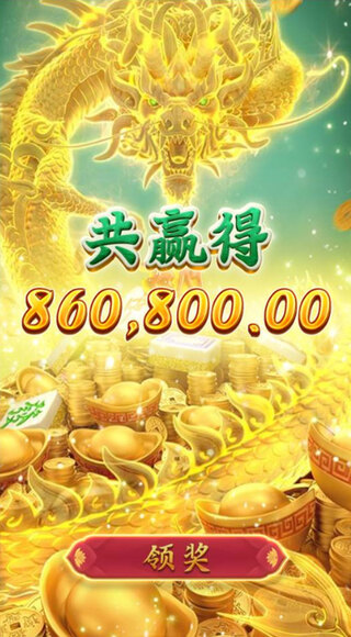 赏金女王模拟器(无限金币)苹果版截图2