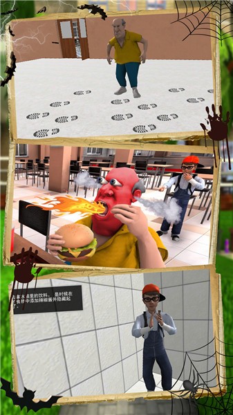 恐怖邻居截图1