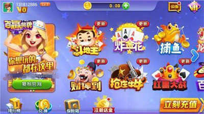 一秋棋牌送福利168游戏平台入口截图1
