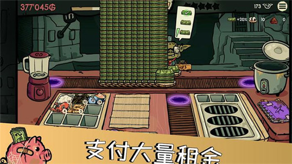 哥布林寿司店中文版截图2