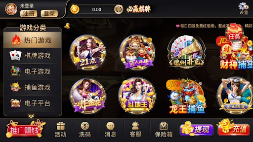 必赢棋牌截图2