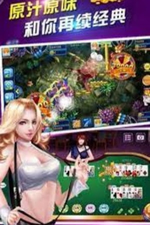 征途国际pg正版网页版截图2