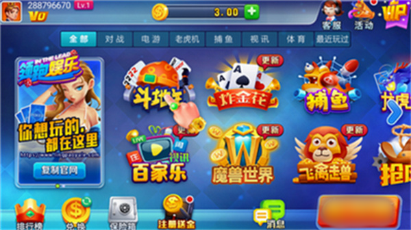 领跑棋牌最新版2026截图3