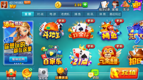 免费推币机棋牌无限金币版截图1