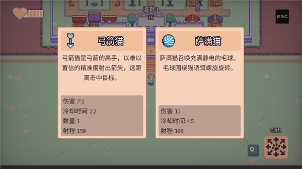 Cat Bait截图3