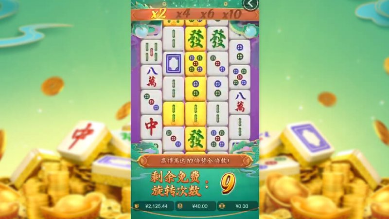 山水云南麻将安装截图1