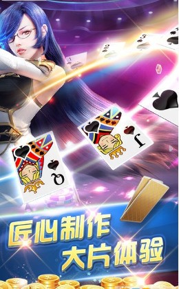 777巅峰棋牌截图1