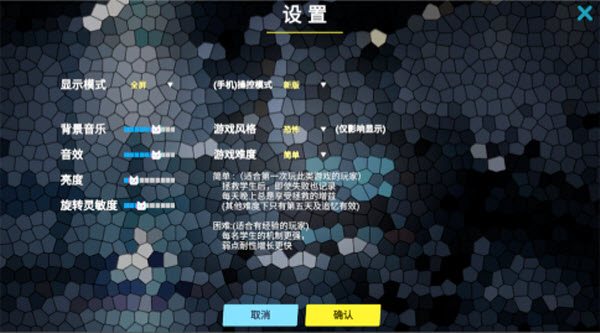 夏莱的午夜后宫2截图3