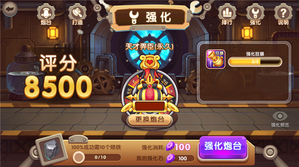指尖捕鱼官网版截图1