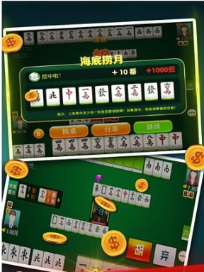 单机炸金花永久免费版2026截图1