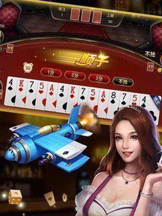 欢乐斗牛牛安卓版本截图2