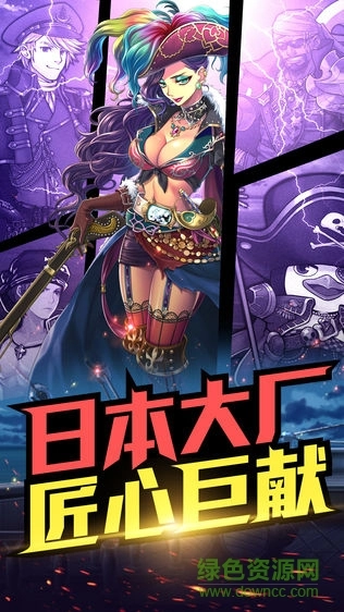 梦幻航海截图2