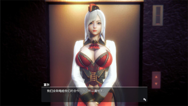 甜心选择2汉化版截图1