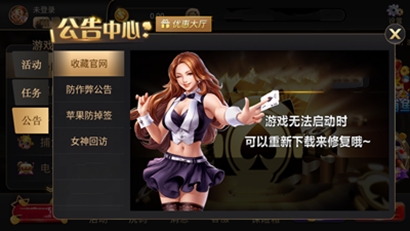 一龙棋牌2026最新版正版截图2