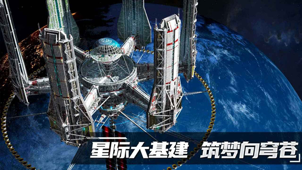 代号Space截图1