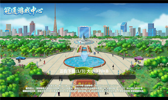 乐胡麻将截图1