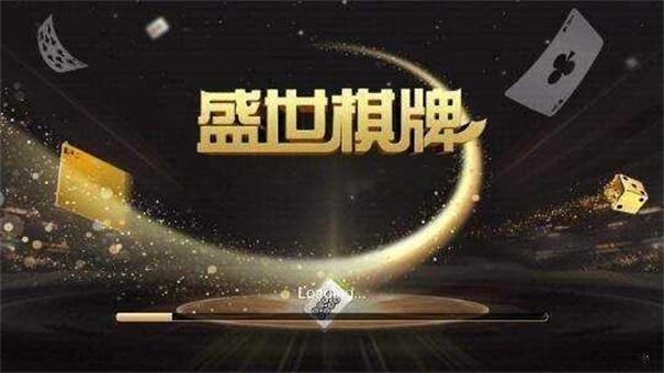 com盛世app截图1