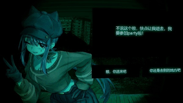 寻找伪人魅魔版截图3