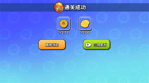 变异八爪鱼截图2