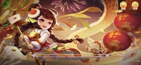 先锋棋牌旧版截图1