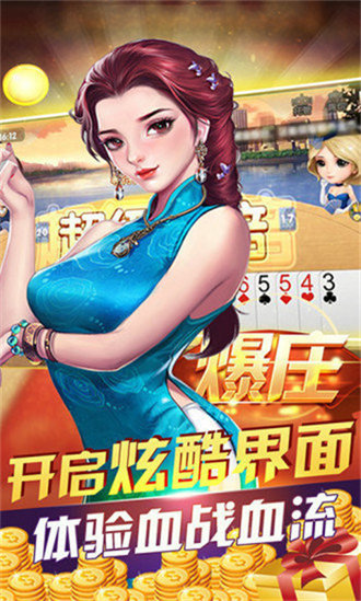 龙腾棋牌截图1