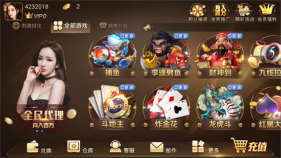 大金龙棋牌2025官方版正版截图1