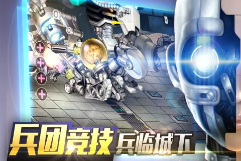 重度污染手游iOS版截图4