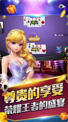 个旧麻将打法截图1