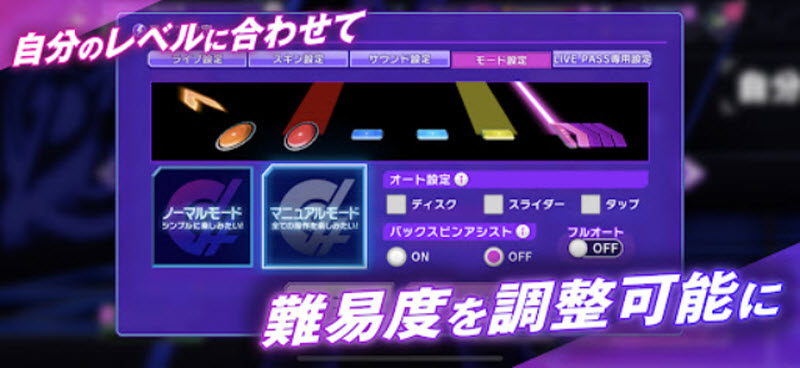 D4DJ Groovy Mix截图3