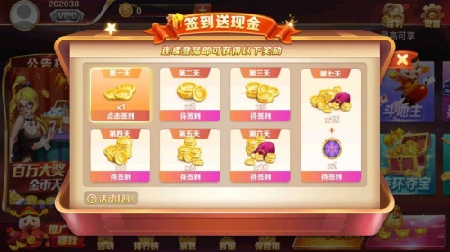 大满贯棋牌旧版截图1