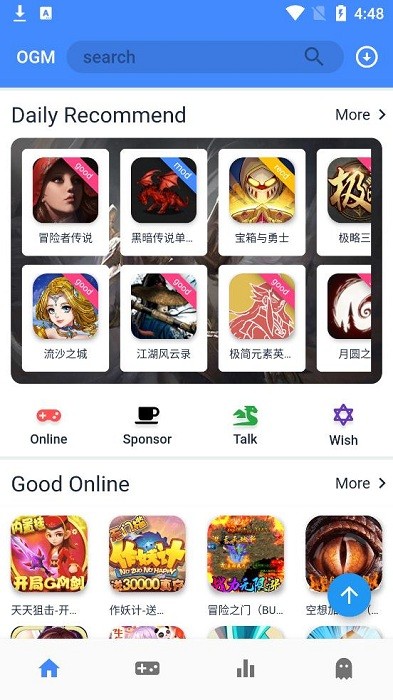 折相思截图4