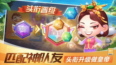 疯狂赢三张官方版2025截图2