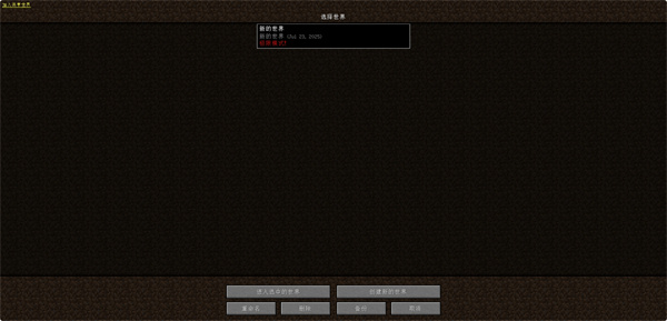 MC.JS截图2