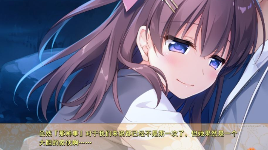 兽娘育成方案截图5