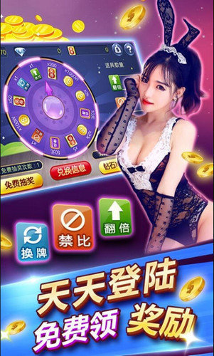 国际人pg电子游戏官网截图1