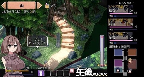 夏日狂想曲完整版截图3